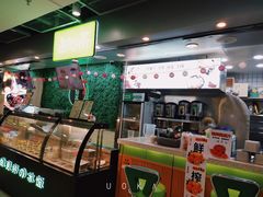 -溢仙茶(中防万宝城店)