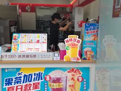 门面-蜜雪冰城(建设路店)