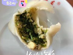 -鸿毛饺子(紫竹桥店)