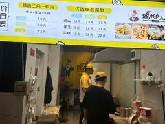-鸡柳大人·鸡柳薯条年糕(通州万达店)