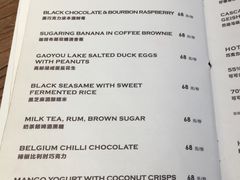 菜单-Vanilla Specialty Coffee(八大关店)