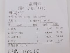 -一盏明灯全素斋(殊像寺店)