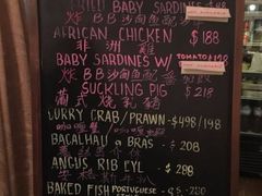 菜单-大堂街8号葡国餐厅(RESTAURANTE ESCADA)