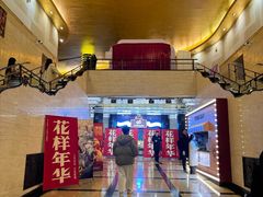 -大光明电影院(南京西路店)