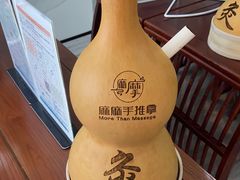 -麻麻手推拿