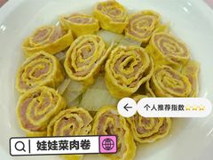 -顺风海鲜港(金玉兰店)