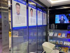 -泰康拜博口腔(世博园乐尔店)