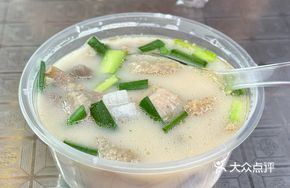 Signature Beef Offal Noodle Soup