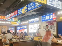 -阿亲家·韩式无限烤肉(春熙路店)