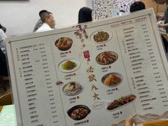 -铭珍精食店(田畔街店)