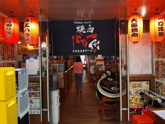 门面-大阪烧肉BAKA一代(十亩地店)