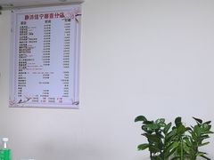 -静沐人生养生馆(佳宁娜分店)