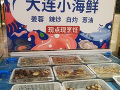 -富力希尔顿酒店·地阔自助餐厅