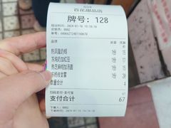 -百花传统甜品店(原址店)