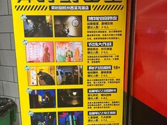 -bb boom运动闯关密室·聚会团建·家庭亲子(龙湖西溪天街店)