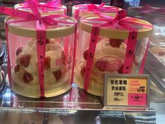 -鹤所·低糖零蔗糖烘焙(长楹店)