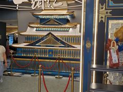 -一绪に寿喜烧(虹悦城店)
