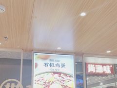 -梨花牛肉汤饭(仁恒伊势丹店)