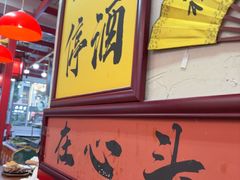 -谢记上海大排档(长寿路店)