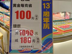 -伊藤洋华堂(高新店)