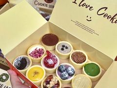 -CookieJar曲奇家(东方宝泰店)