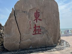 -东极岛景区