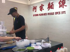 -阿宗面线(西门町店)
