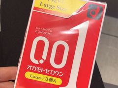 -大国药妆(NEW心斎橋店)