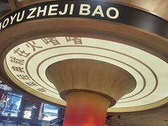 -火啫啫·粤式啫啫煲(南通首店)