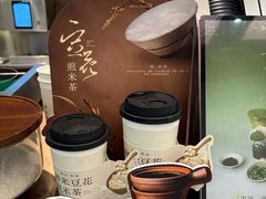 -茶米有言(城市市集龙之梦店)