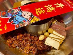 -谭鸭血老火锅·匠心(环球港旗舰店)