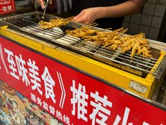 -芙蓉泉·烤鸡爪(芙蓉街店)
