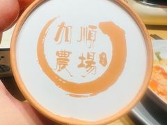 -加顺农场餐厅