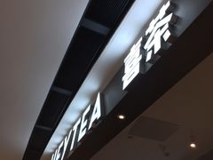 -喜茶(广州天汇igc店)