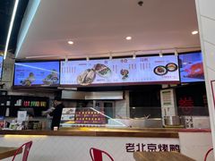 -特派卷·老北京烤鸭卷(合生汇购物中心店)