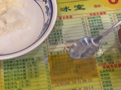 -顺记冰室(宝华路店)