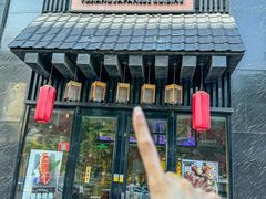-昱匠·日本料理(金融街店)