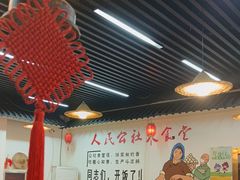 -晨皓祥人民公社铁锅炖菜(西华苑店)