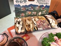 -芸山季·云南山珍菌火锅(人民广场来福士店)