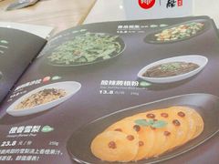-鱼酷活鱼烤鱼(梅江印象城店)