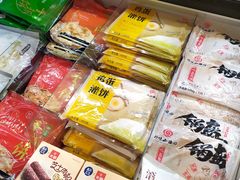 零售区-盒马鲜生(馥邦国际店)