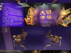 -珠海市博物馆