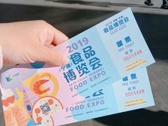 -宁波国际会展中心