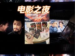 -万达影城(安吉万达广场IMAX店)