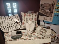 -思南书局(复兴中路店)