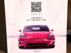 -TESLA 特斯拉(上海太古汇体验店)