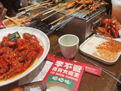 -李不管把把烧(火车南站店)