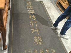 -邊城書店