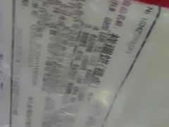-北京稻香村(丰管路店)
