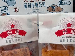 -红星前进面包牛奶公司(君太店)